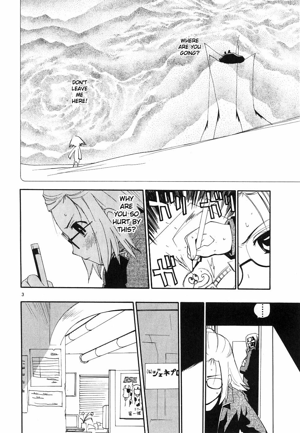 Read Rec chapter 37 image 2 on Lezhin