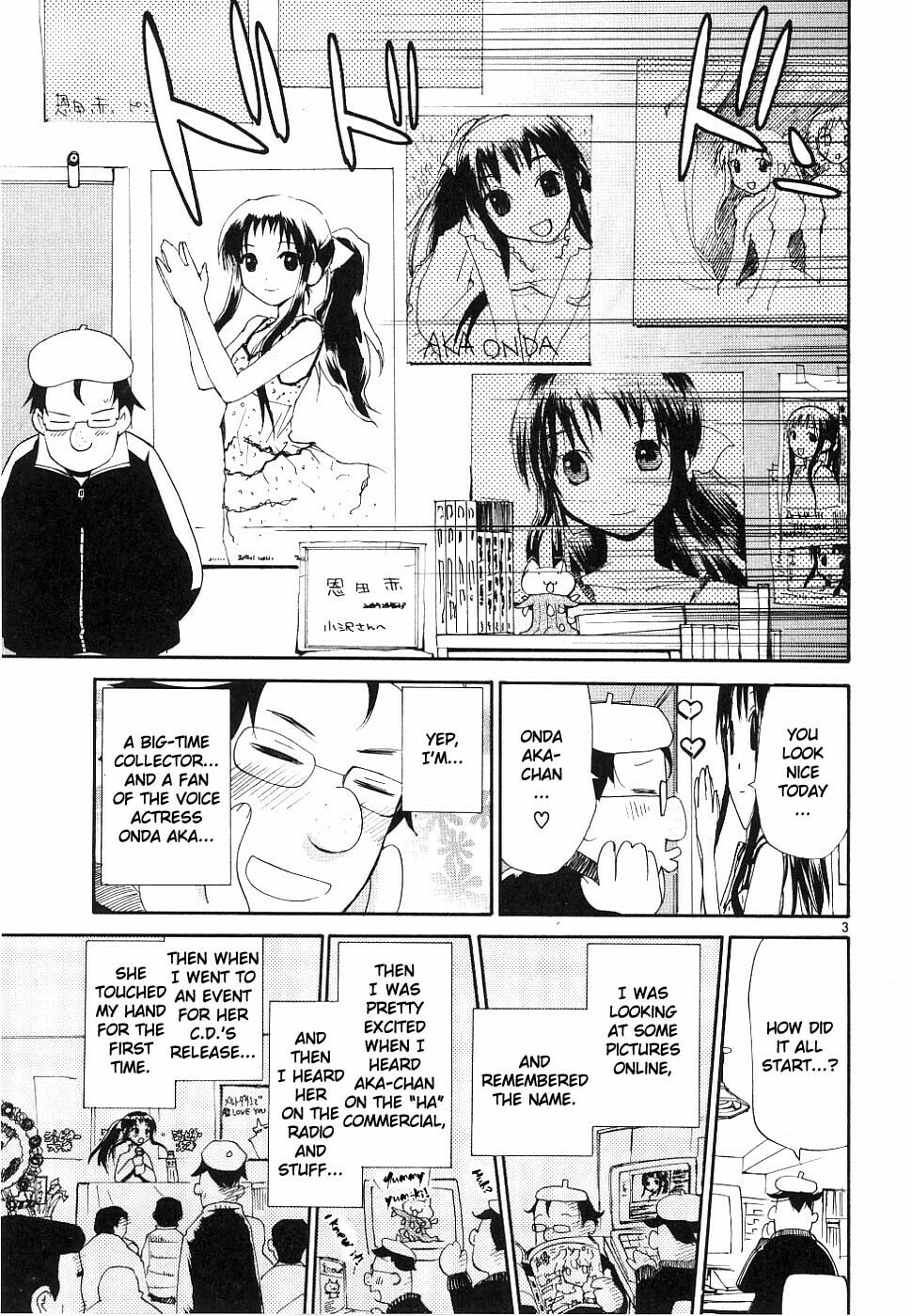 Read Rec chapter 38 image 2 on Lezhin