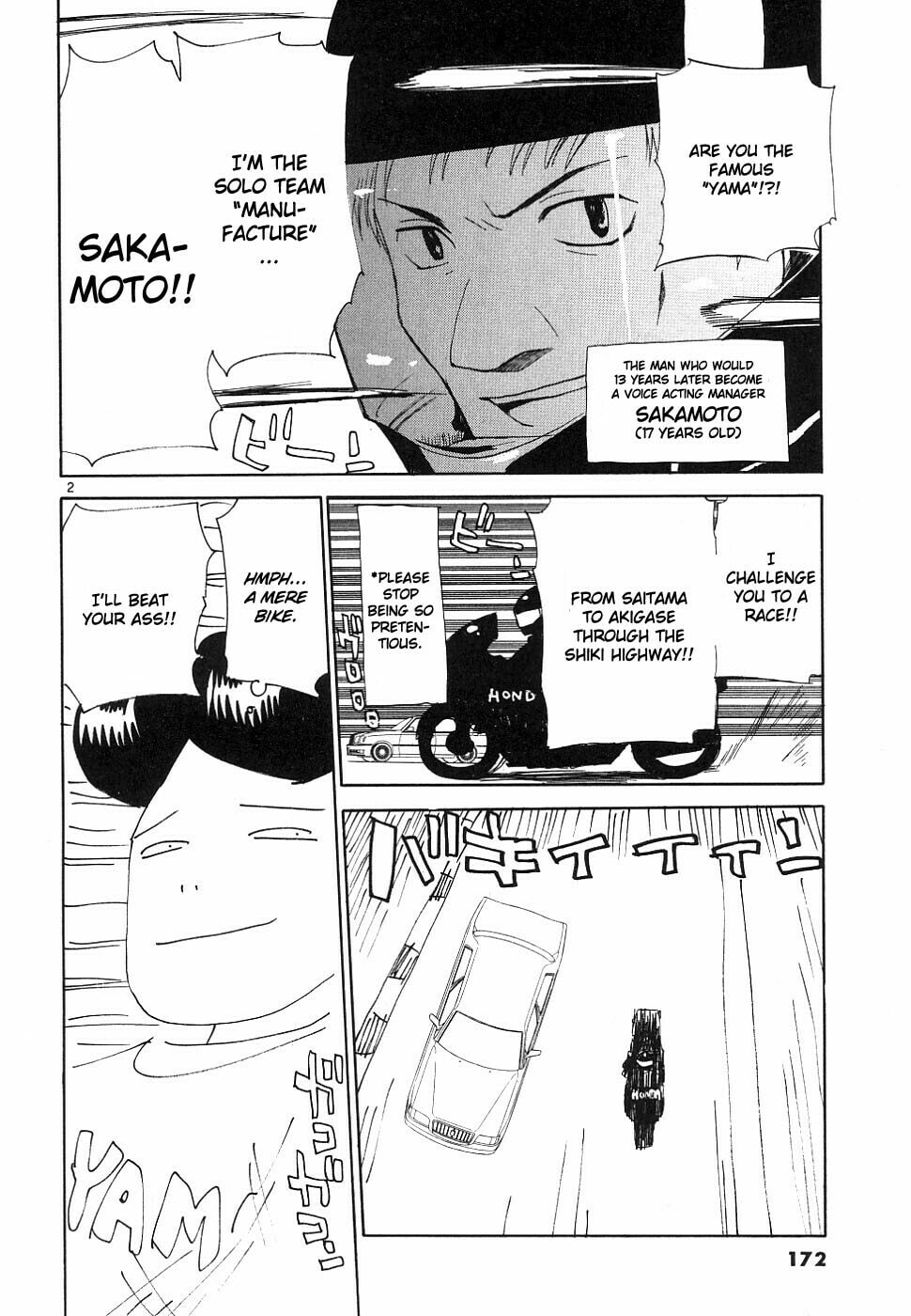 Read Rec chapter 38 image 21 on Lezhin