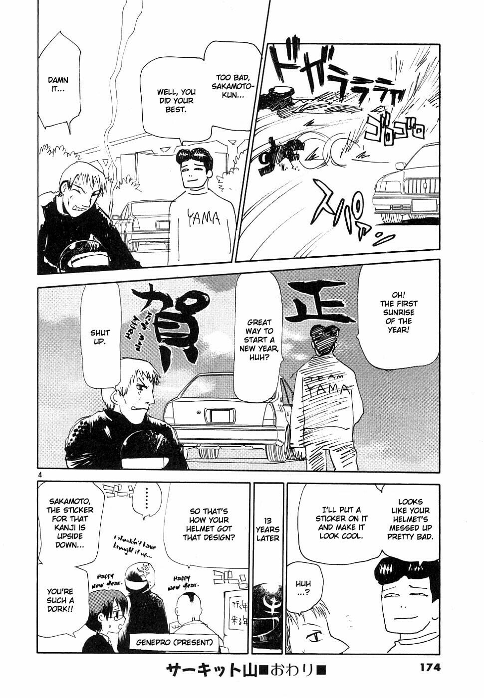 Read Rec chapter 38 image 23 on Lezhin