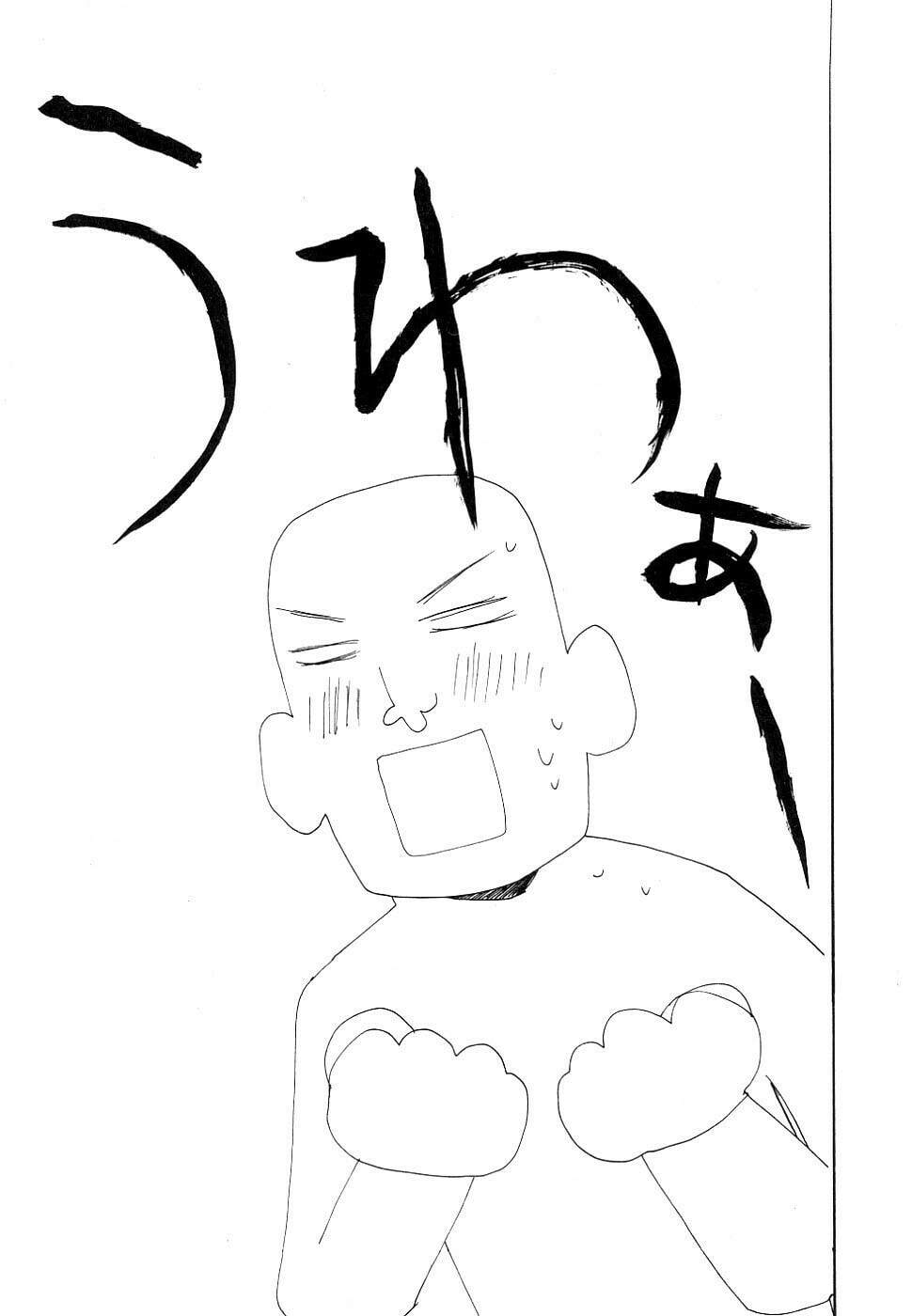 Read Rec chapter 38 image 26 on Lezhin