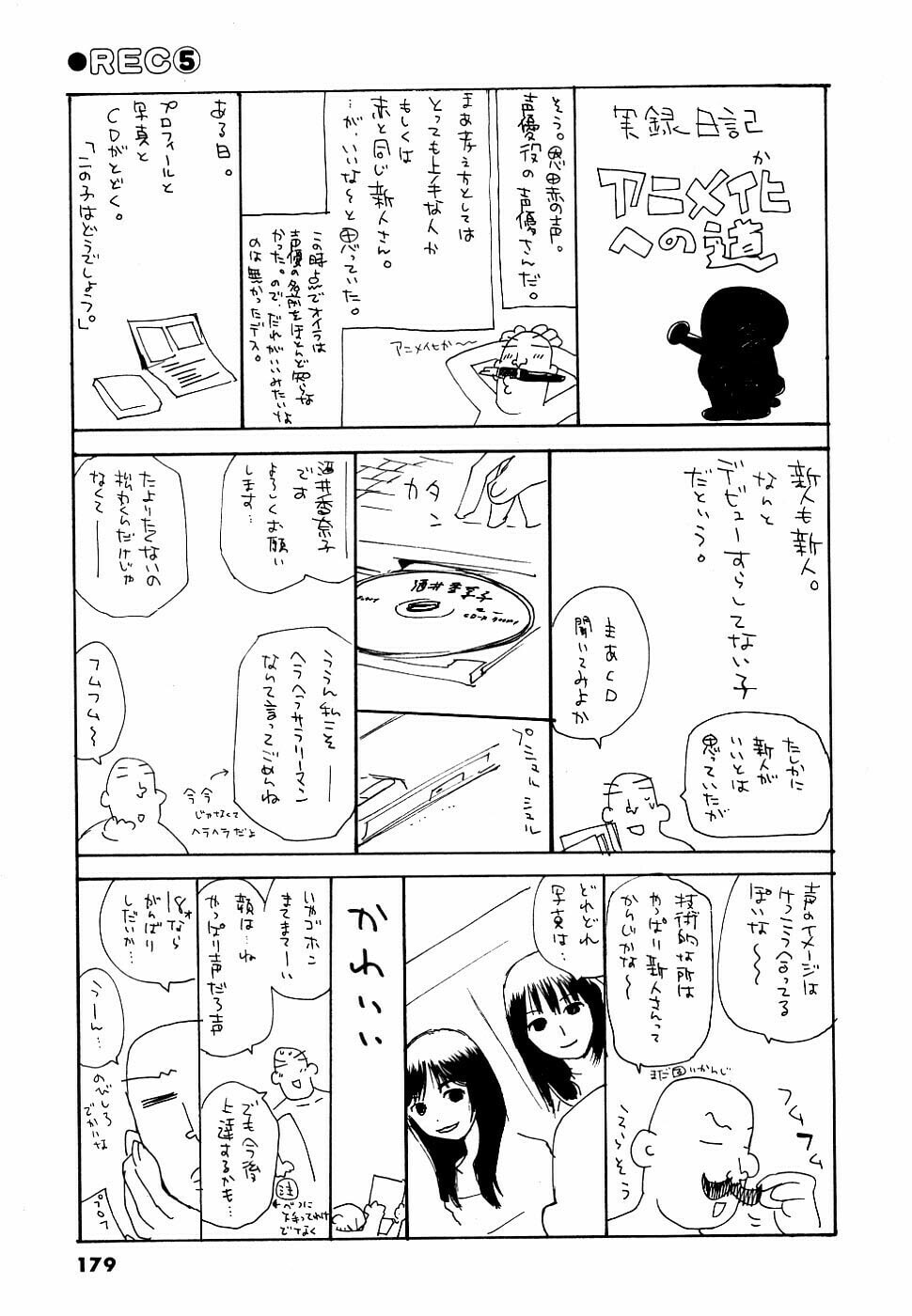 Read Rec chapter 38 image 28 on Lezhin