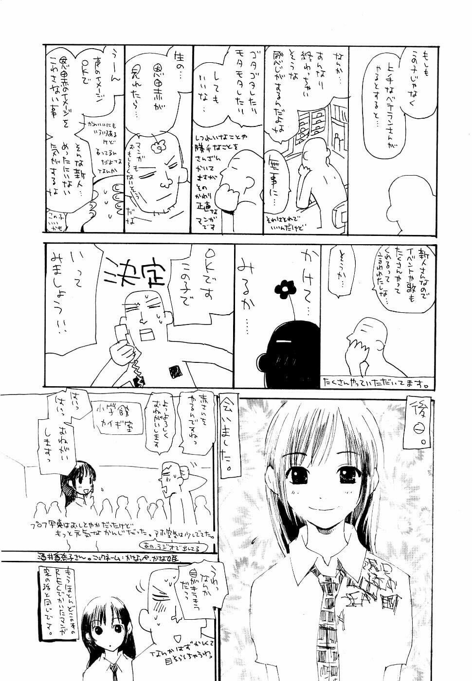 Read Rec chapter 38 image 29 on Lezhin