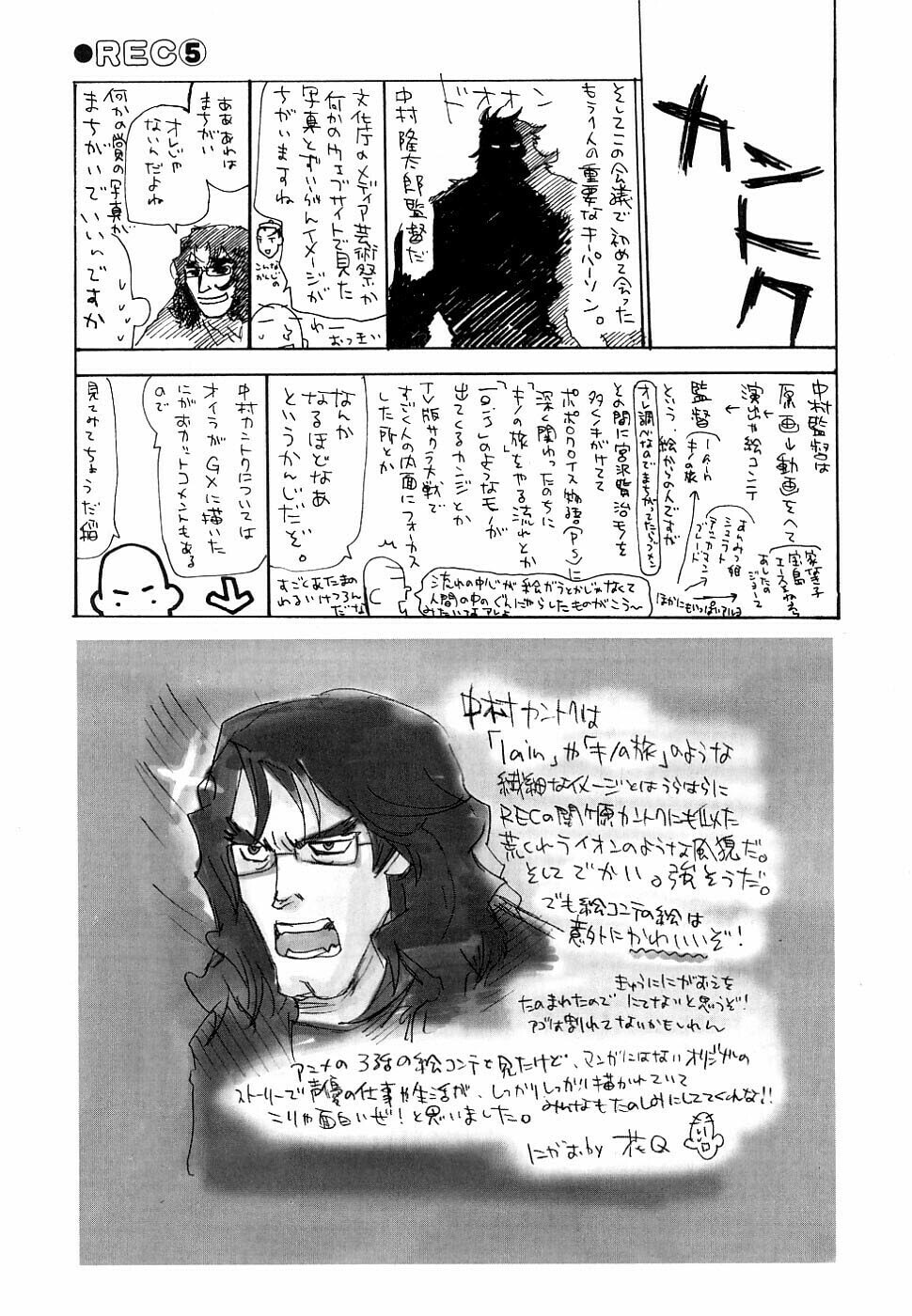 Read Rec chapter 38 image 30 on Lezhin