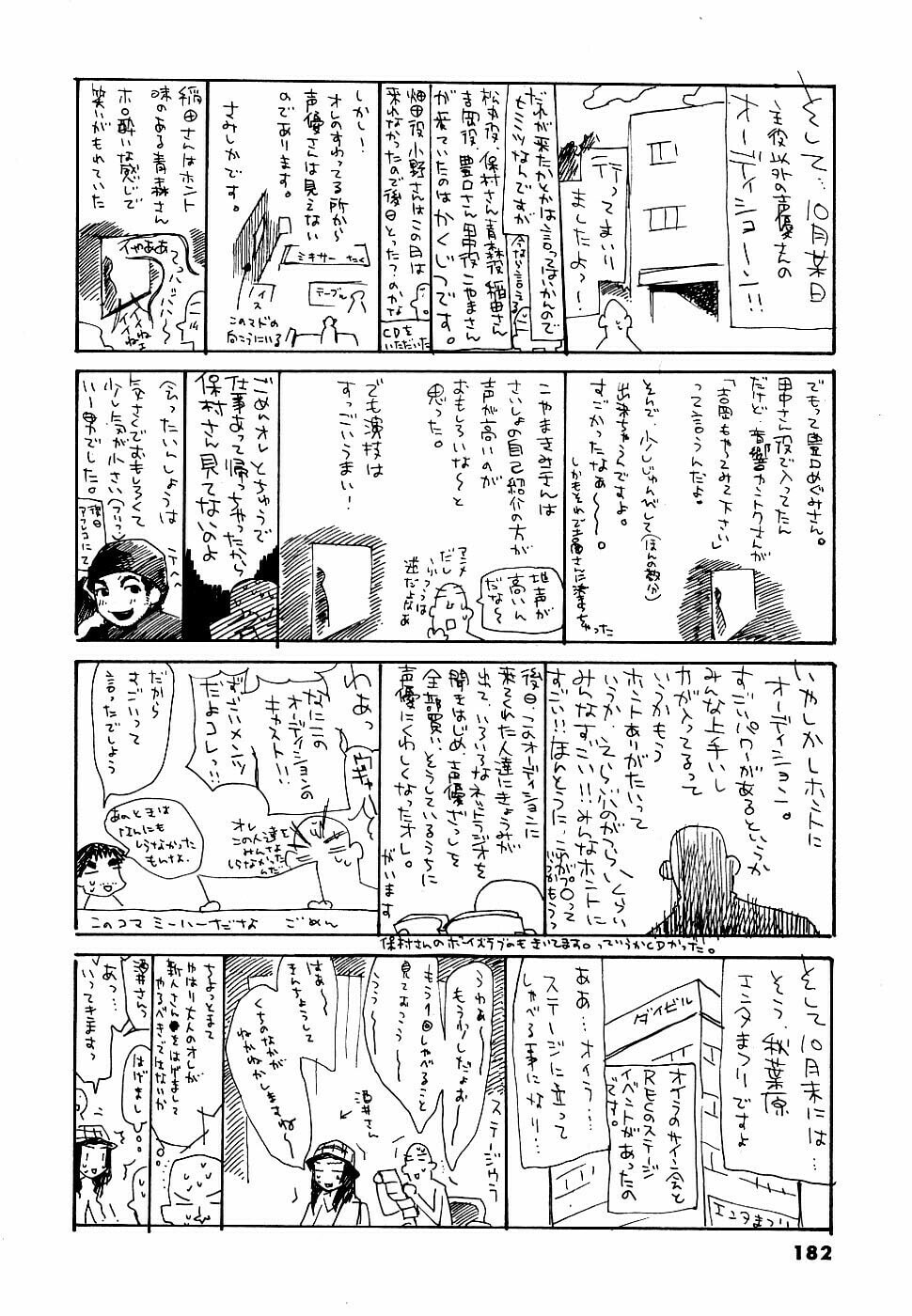 Read Rec chapter 38 image 31 on Lezhin