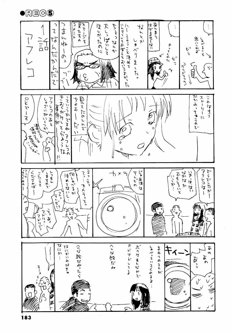 Read Rec chapter 38 image 32 on Lezhin