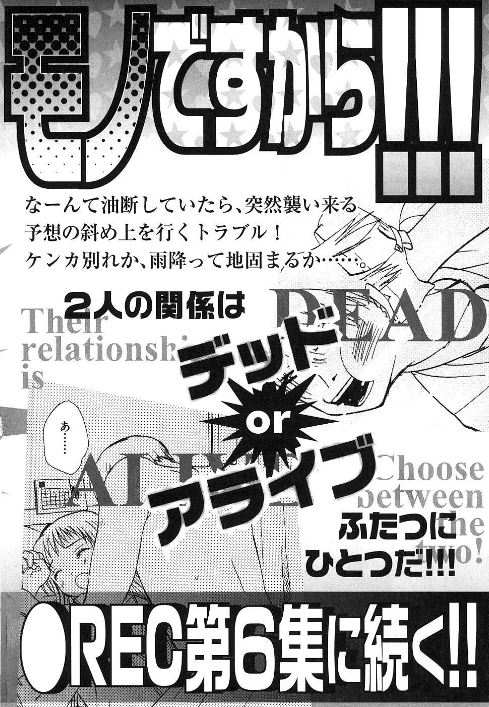 Read Rec chapter 38 image 35 on Lezhin