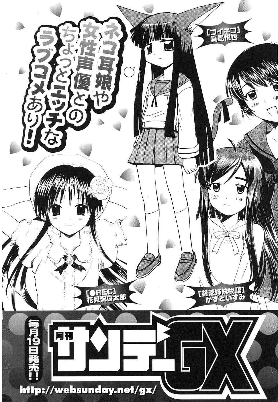 Read Rec chapter 38 image 37 on Lezhin