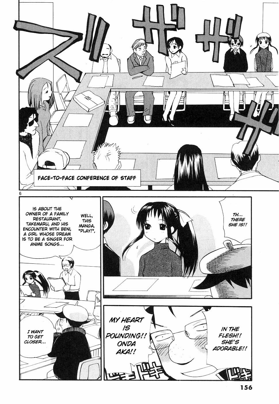 Read Rec chapter 38 image 5 on Lezhin