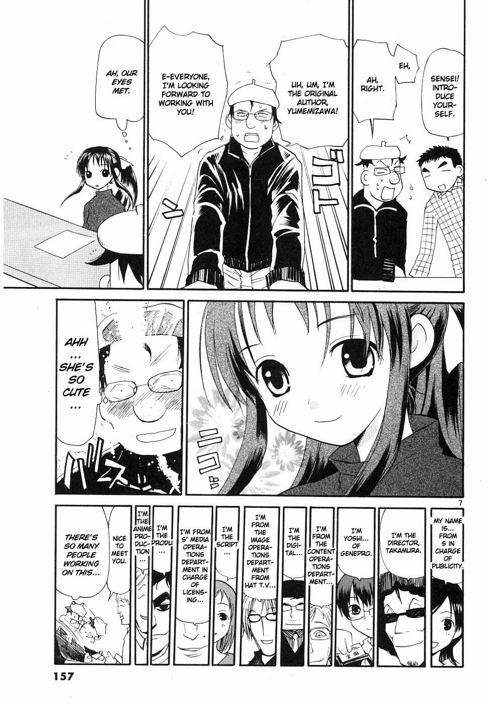 Read Rec chapter 38 image 6 on Lezhin