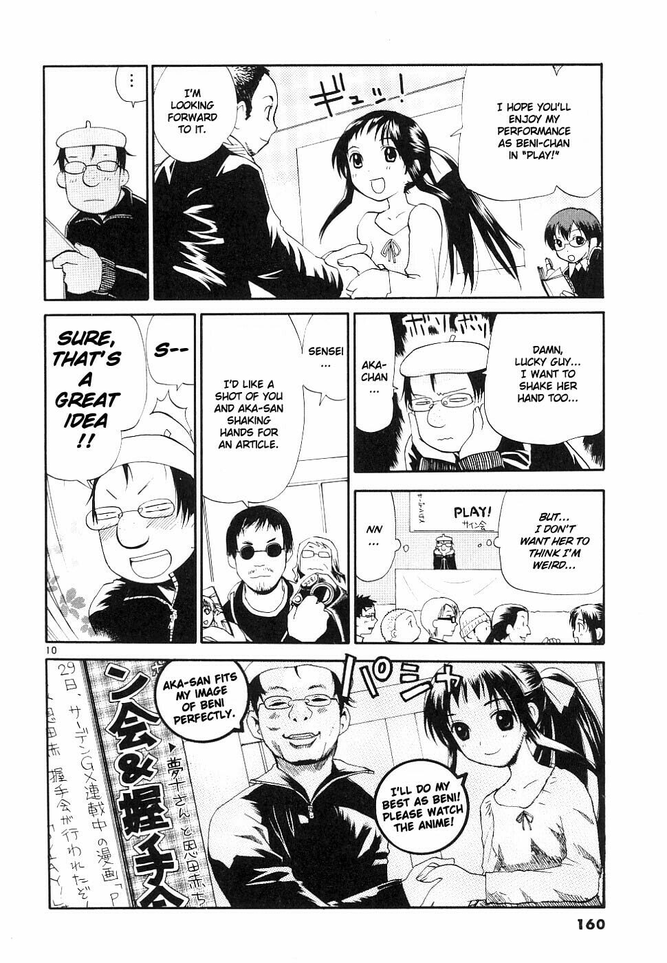 Read Rec chapter 38 image 9 on Lezhin