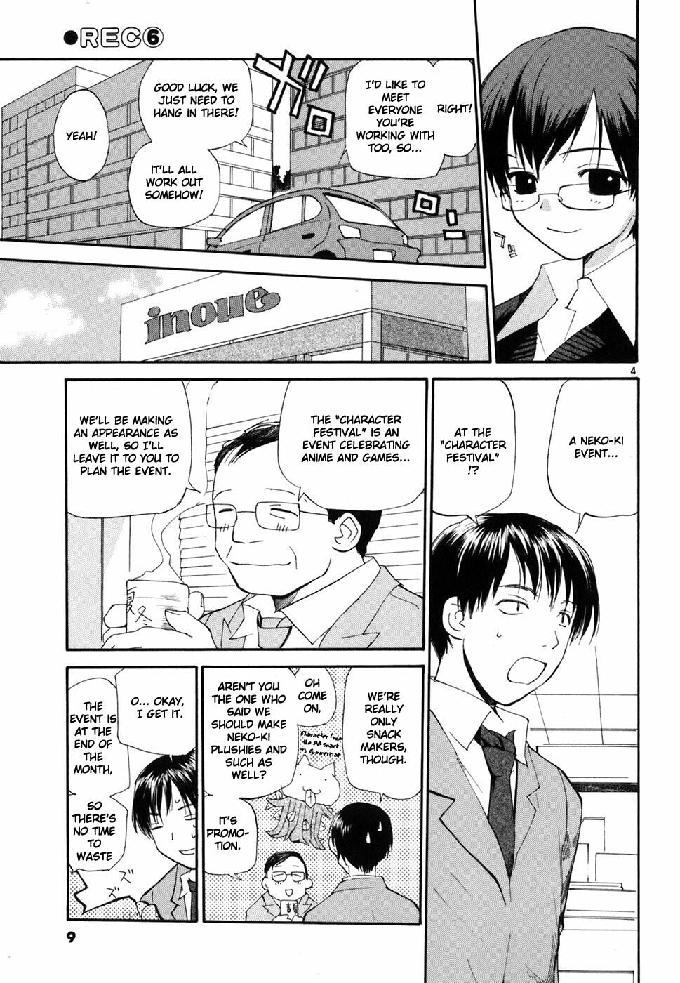 Read Rec chapter 39 image 10 on Lezhin