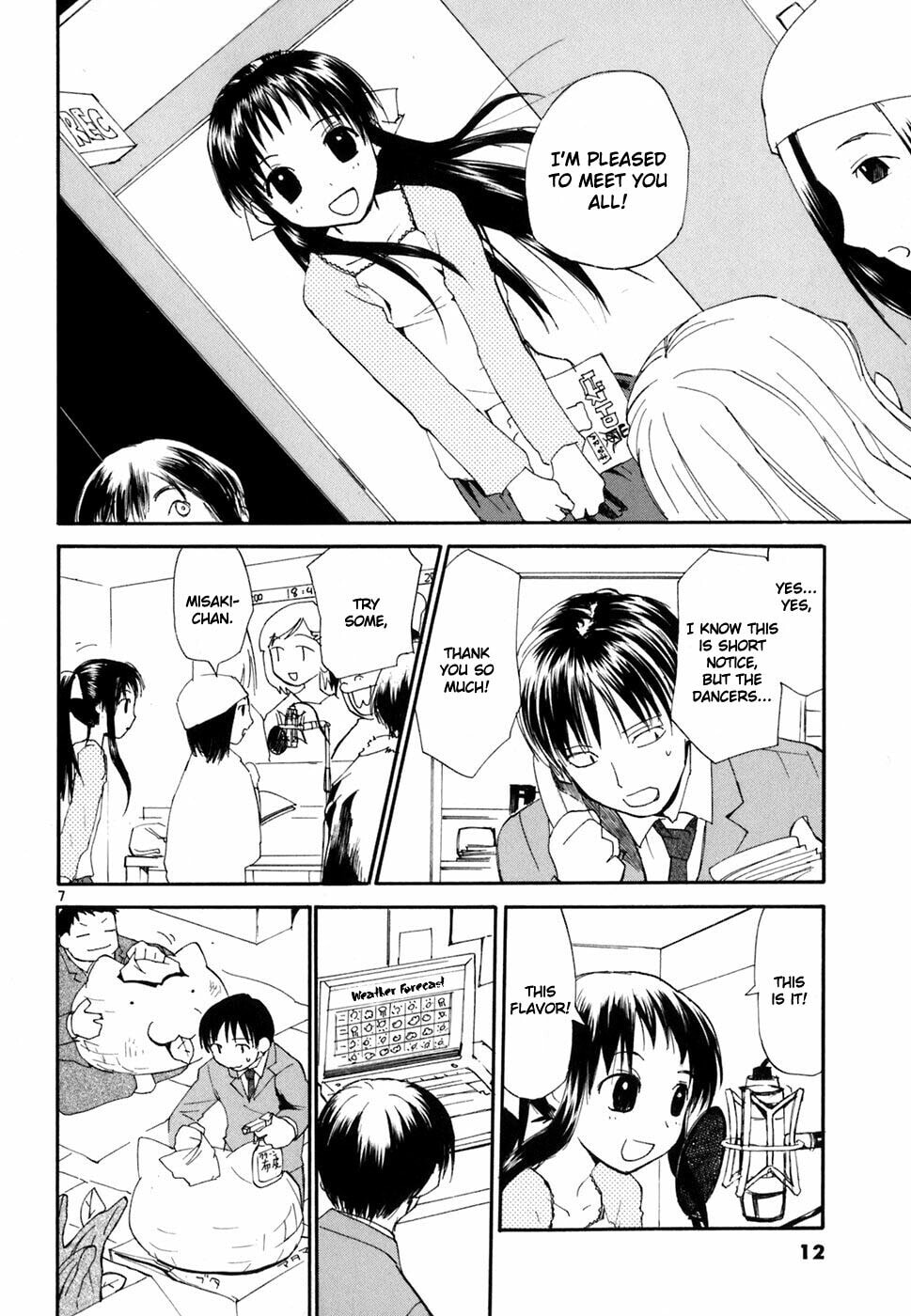 Read Rec chapter 39 image 13 on Lezhin
