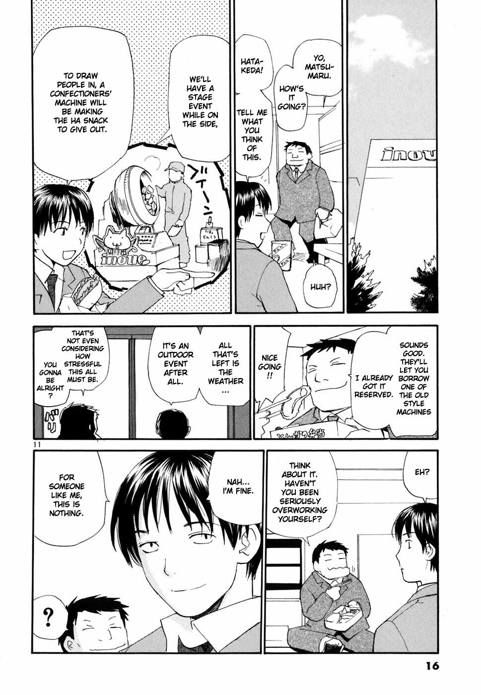 Read Rec chapter 39 image 17 on Lezhin
