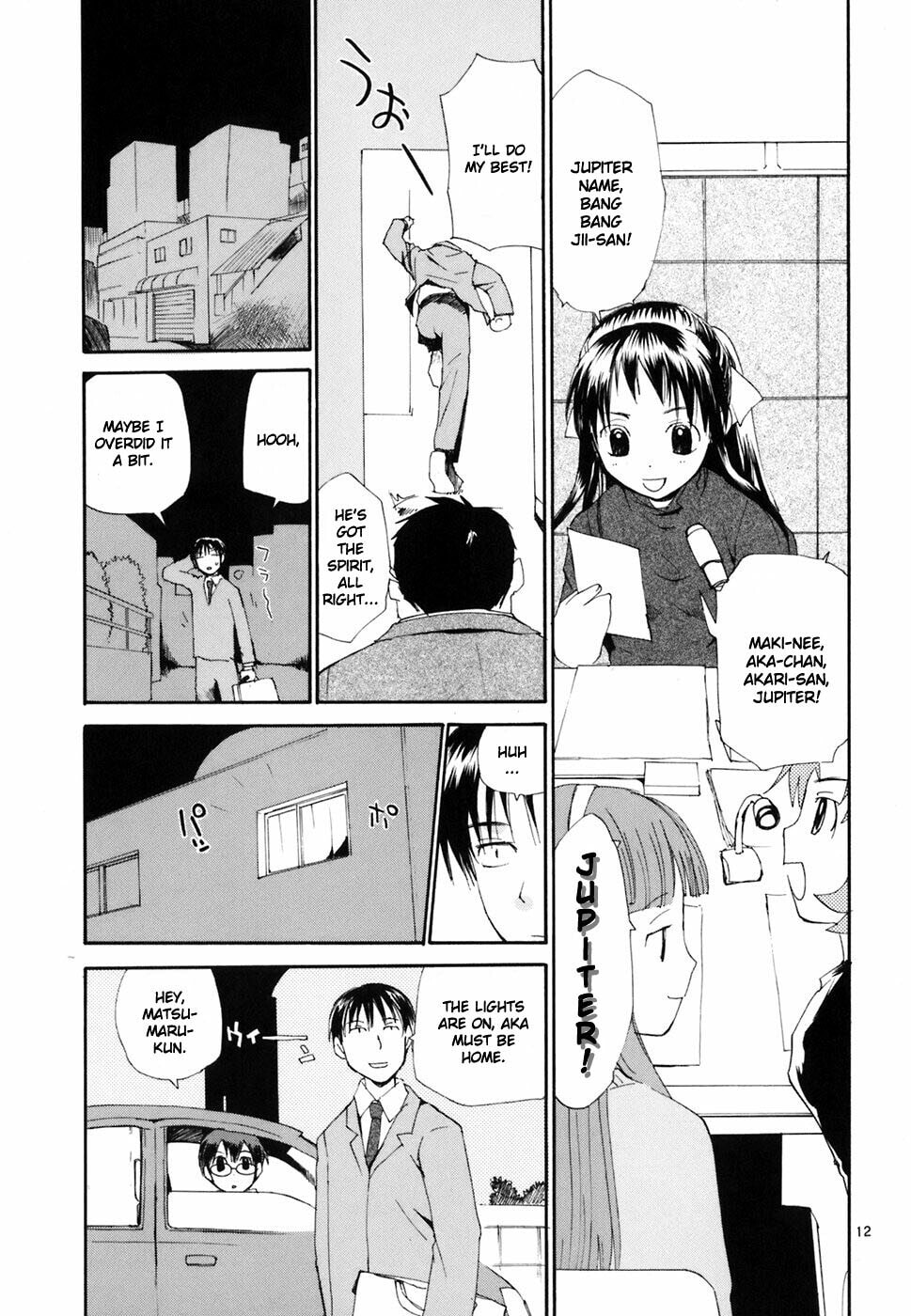 Read Rec chapter 39 image 18 on Lezhin