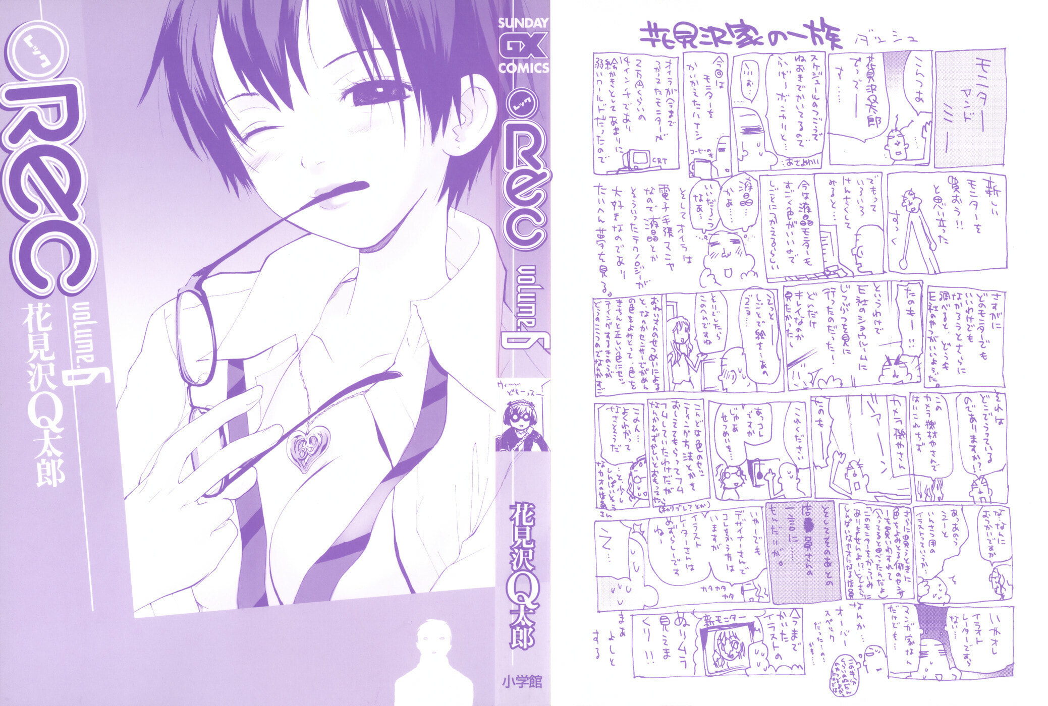Read Rec chapter 39 image 2 on Lezhin