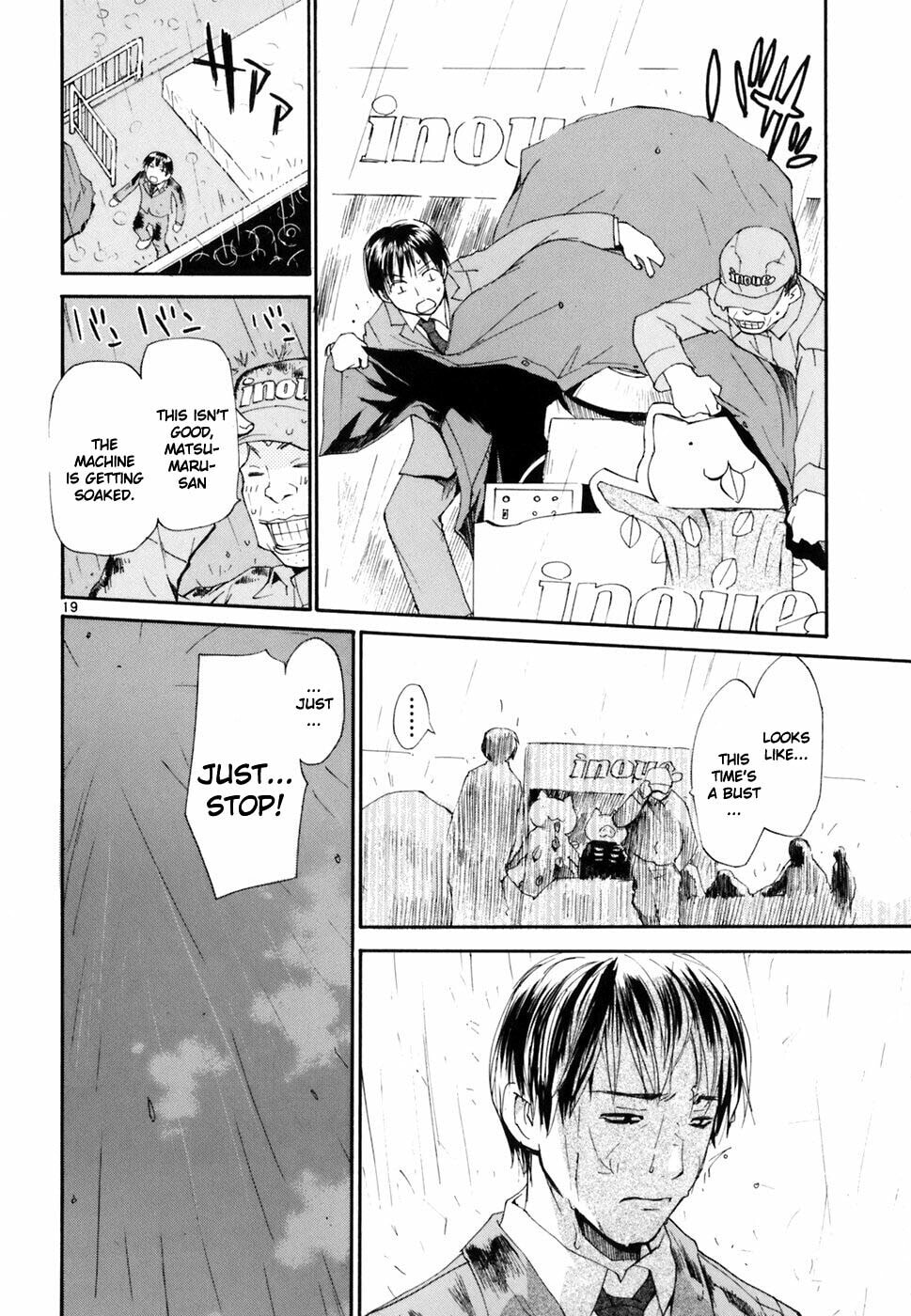 Read Rec chapter 39 image 25 on Lezhin