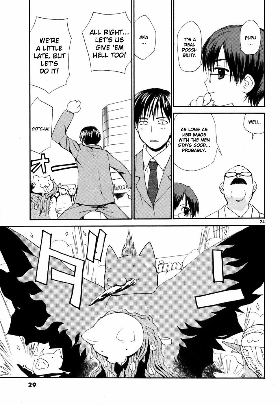 Read Rec chapter 39 image 30 on Lezhin