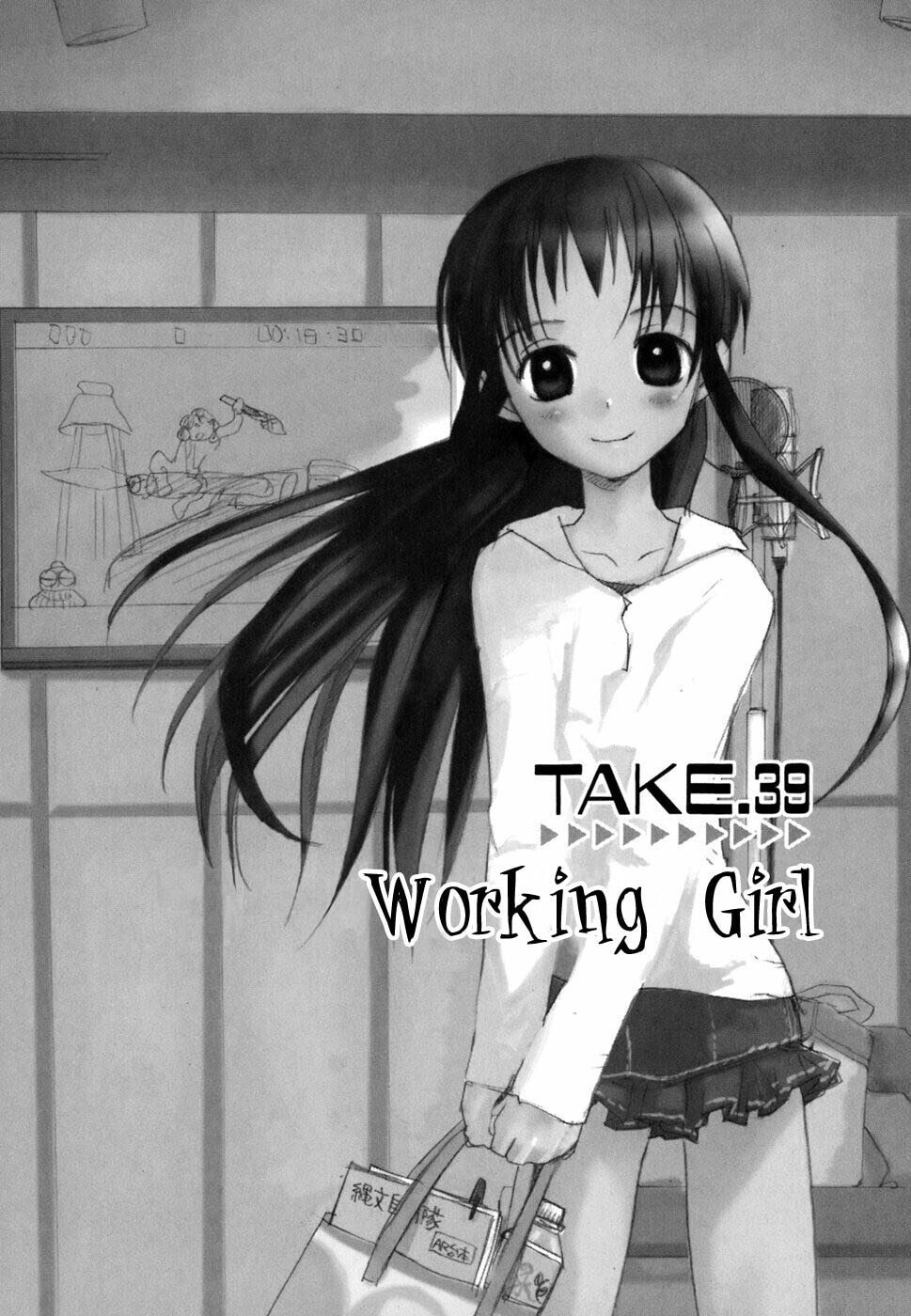 Read Rec chapter 39 image 7 on Lezhin