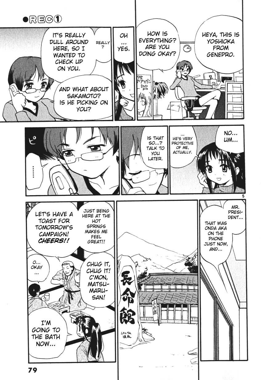 Read Rec chapter 4 image 4 on Lezhin
