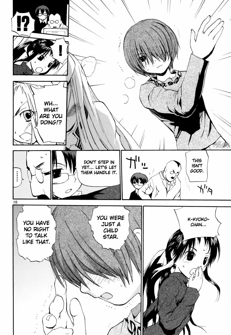 Read Rec chapter 41 image 10 on Lezhin