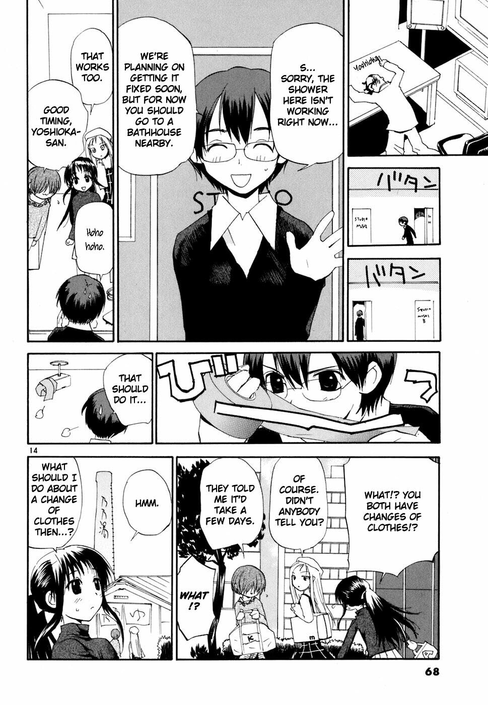 Read Rec chapter 41 image 14 on Lezhin