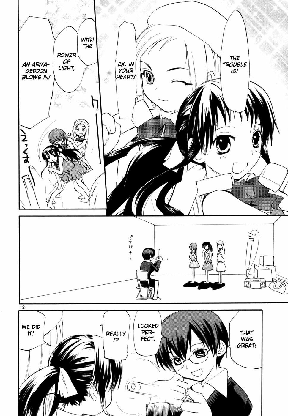 Read Rec chapter 42 image 12 on Lezhin