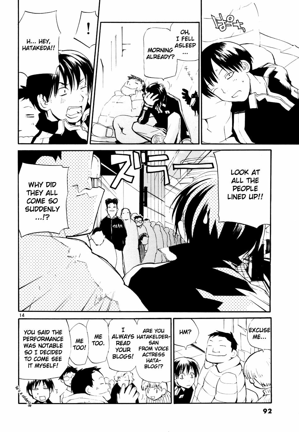 Read Rec chapter 42 image 14 on Lezhin