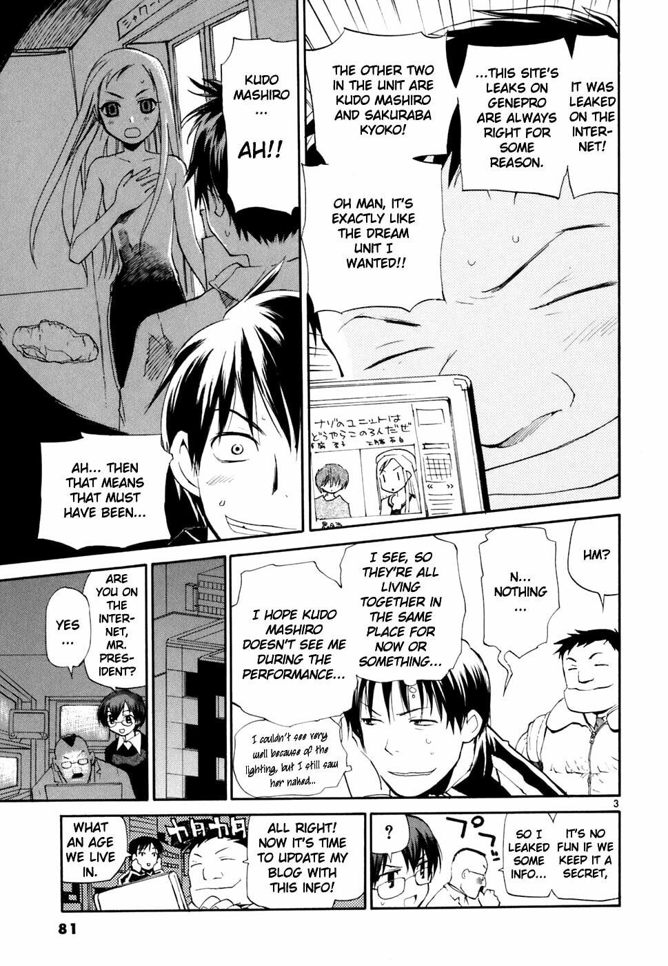 Read Rec chapter 42 image 3 on Lezhin