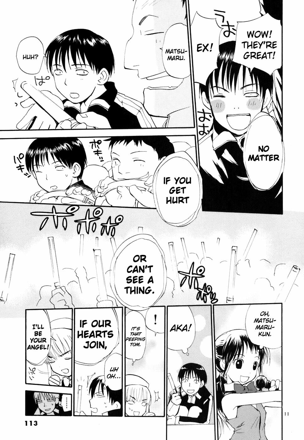 Read Rec chapter 43 image 11 on Lezhin