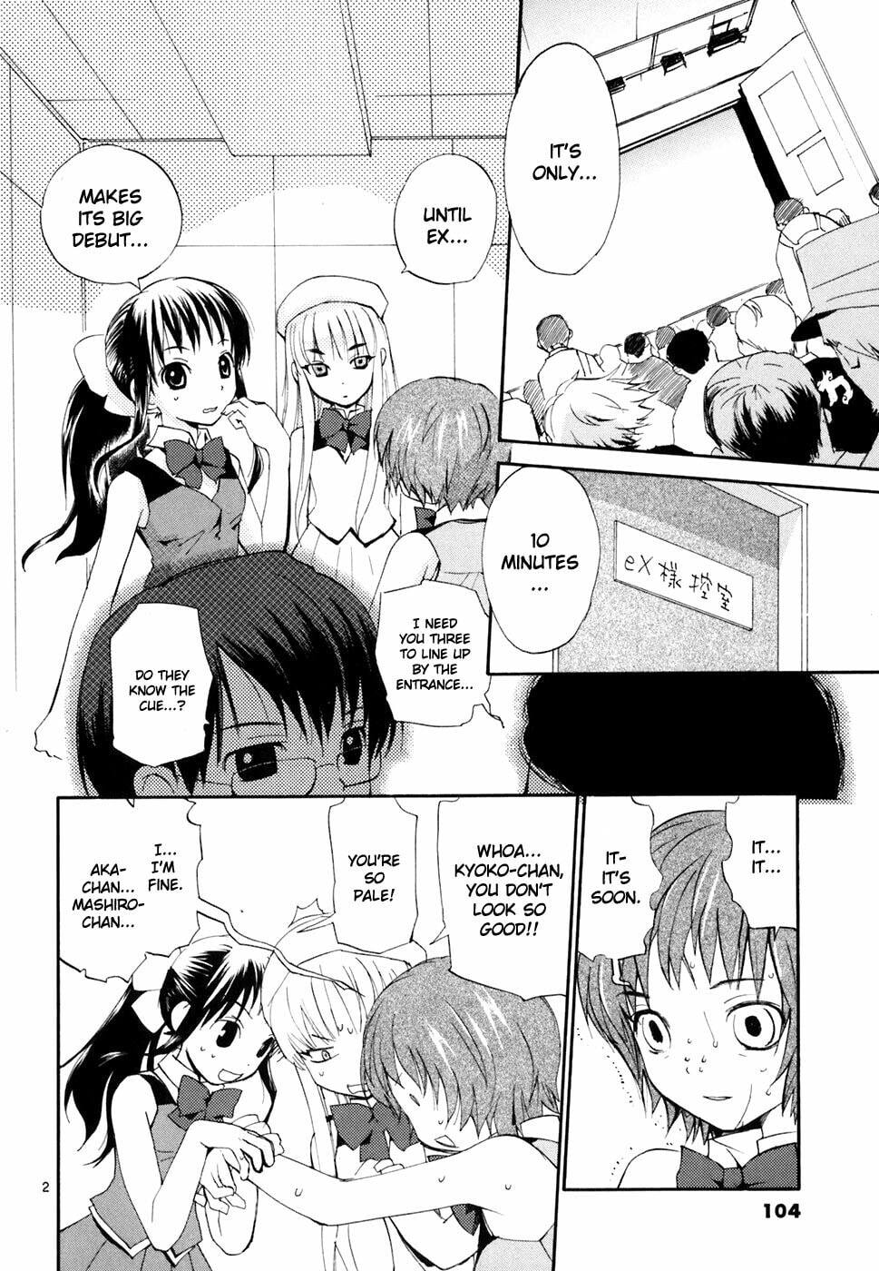 Read Rec chapter 43 image 2 on Lezhin