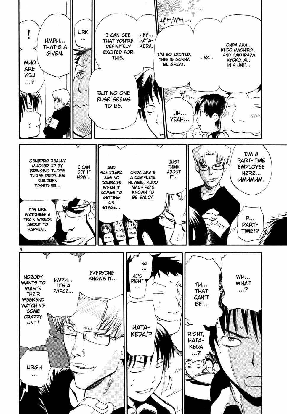 Read Rec chapter 43 image 4 on Lezhin
