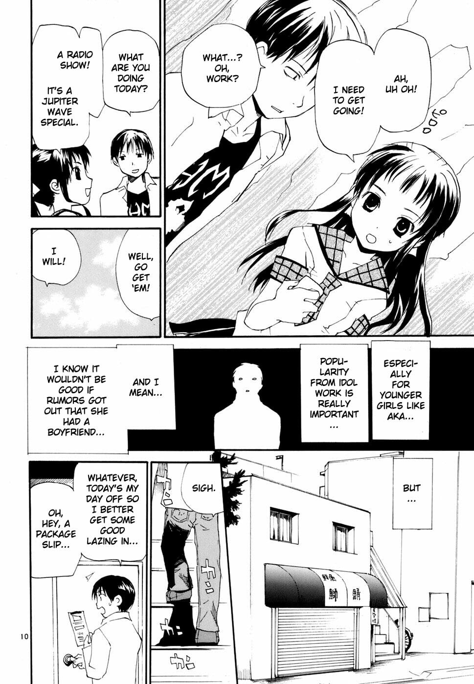 Read Rec chapter 44 image 10 on Lezhin