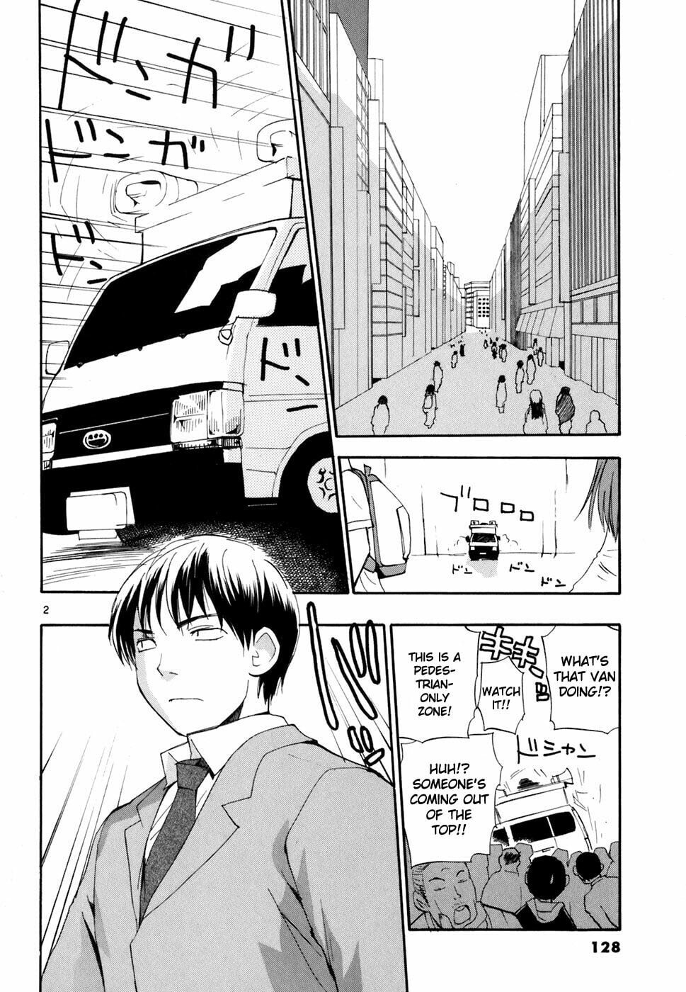 Read Rec chapter 44 image 2 on Lezhin