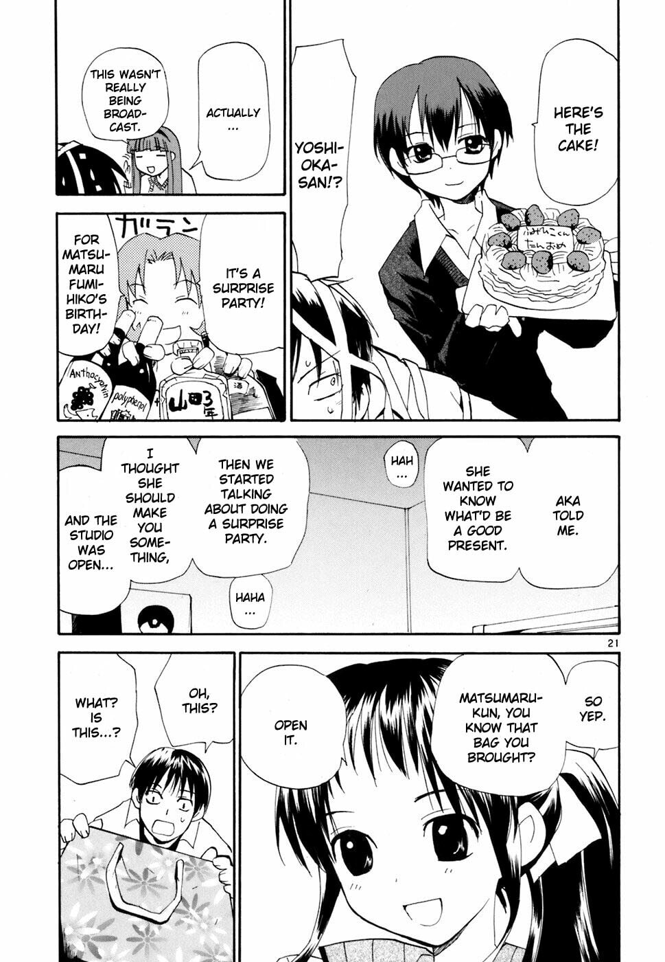 Read Rec chapter 44 image 21 on Lezhin