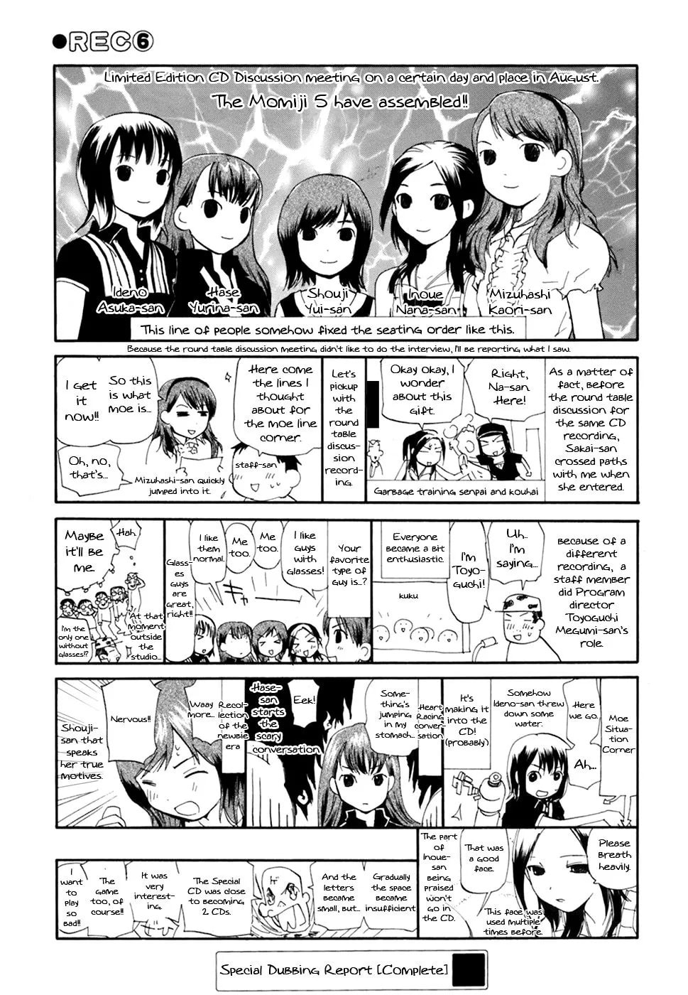Read Rec chapter 45 image 3 on Lezhin