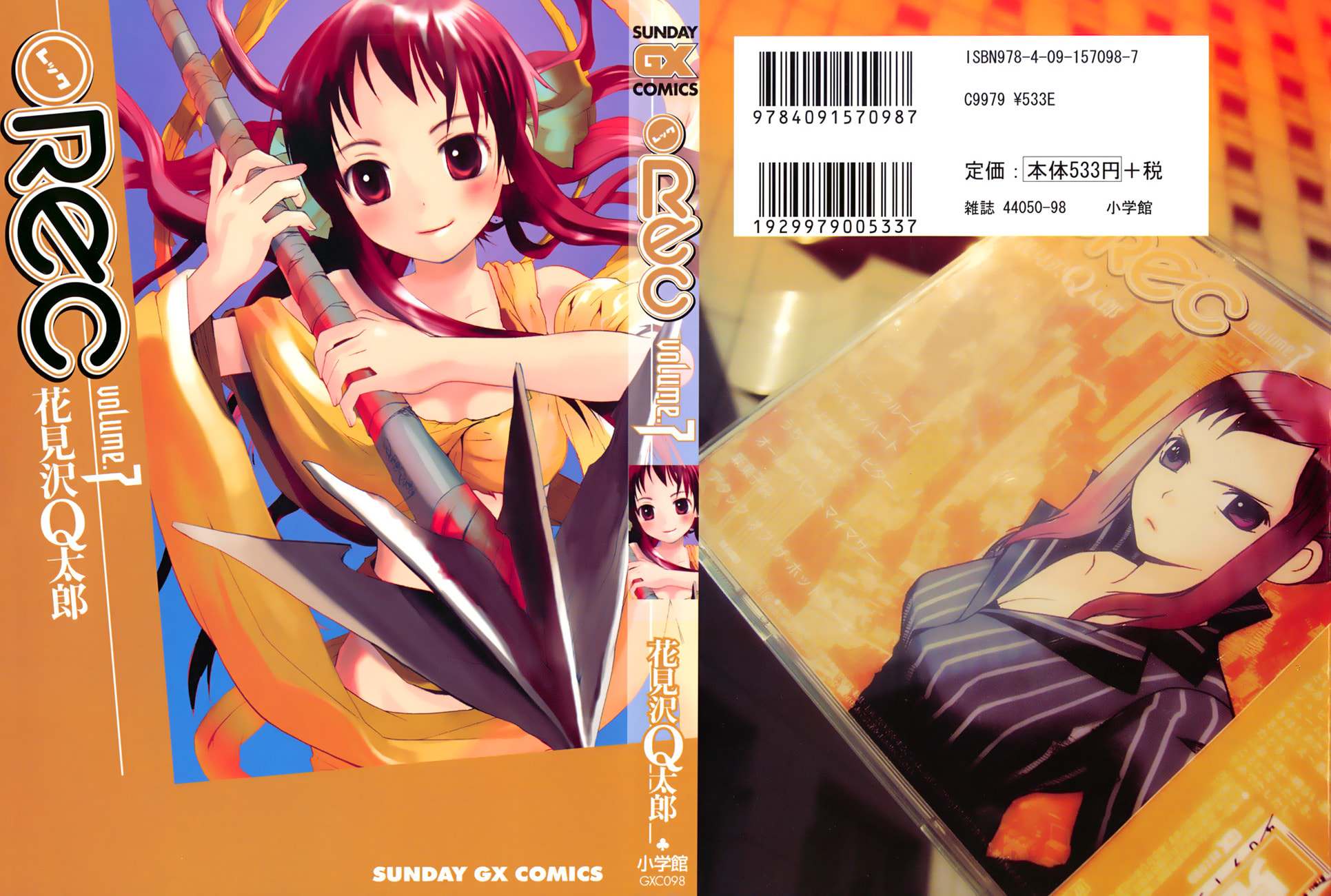 Read Rec chapter 46.1 image 1 on Lezhin