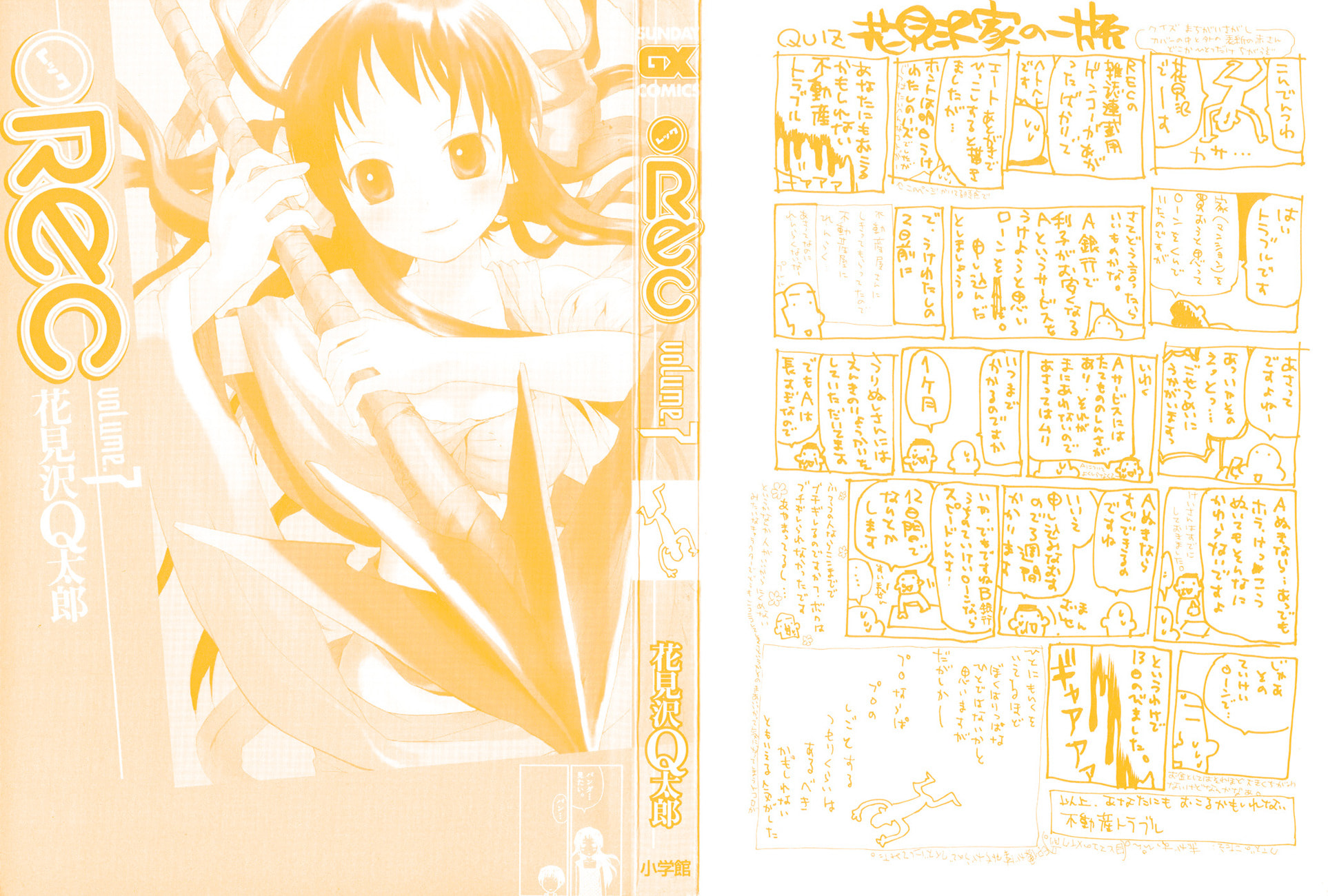 Read Rec chapter 46.1 image 2 on Lezhin