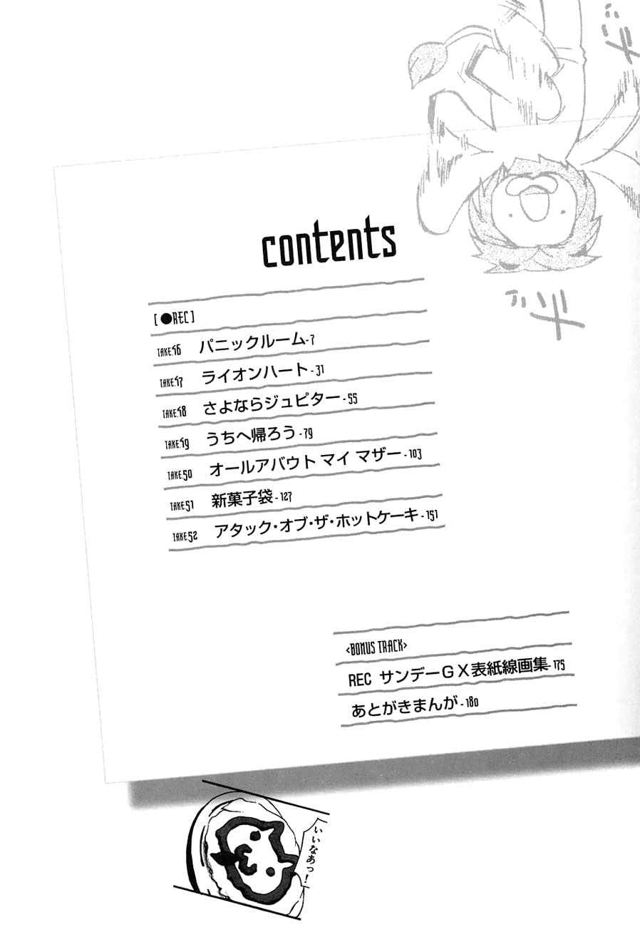 Read Rec chapter 46.1 image 5 on Lezhin