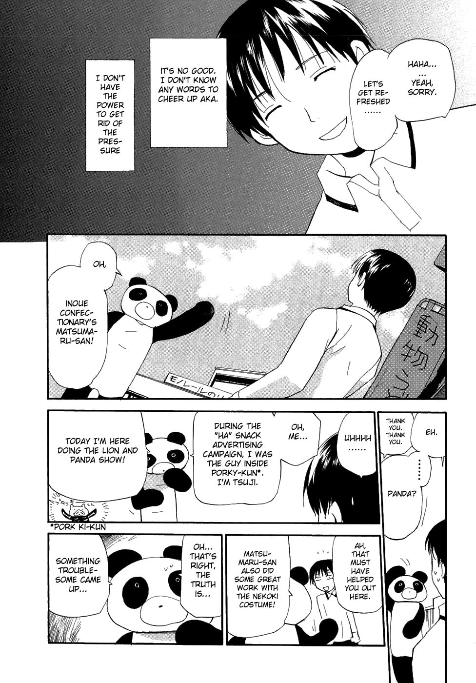 Read Rec chapter 47 image 13 on Lezhin