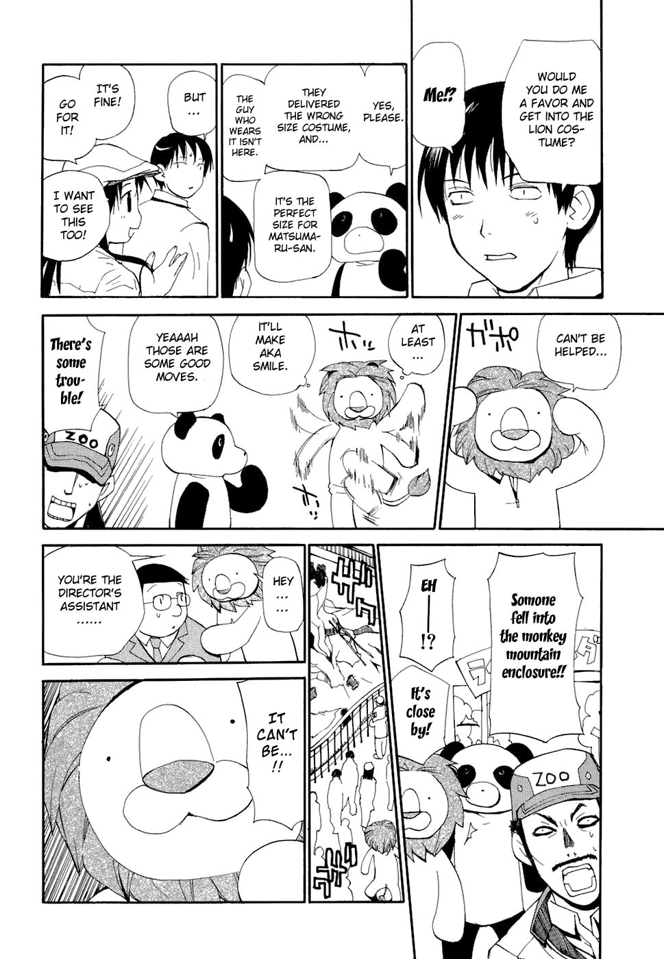Read Rec chapter 47 image 14 on Lezhin