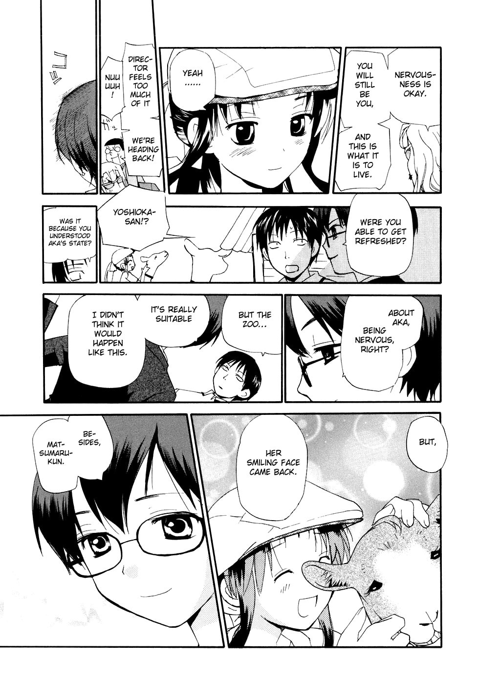 Read Rec chapter 47 image 19 on Lezhin