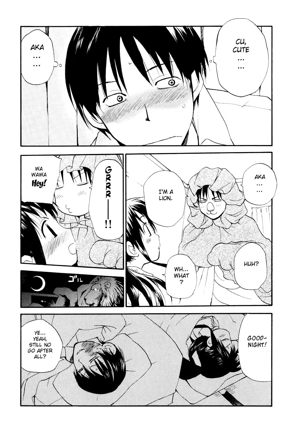 Read Rec chapter 47 image 24 on Lezhin