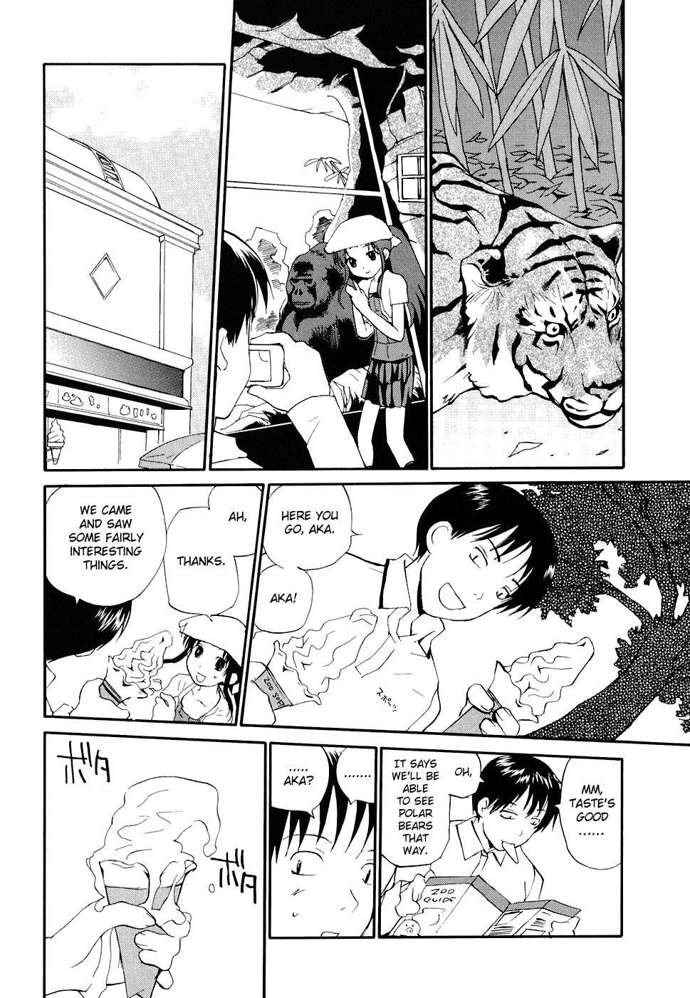 Read Rec chapter 47 image 6 on Lezhin