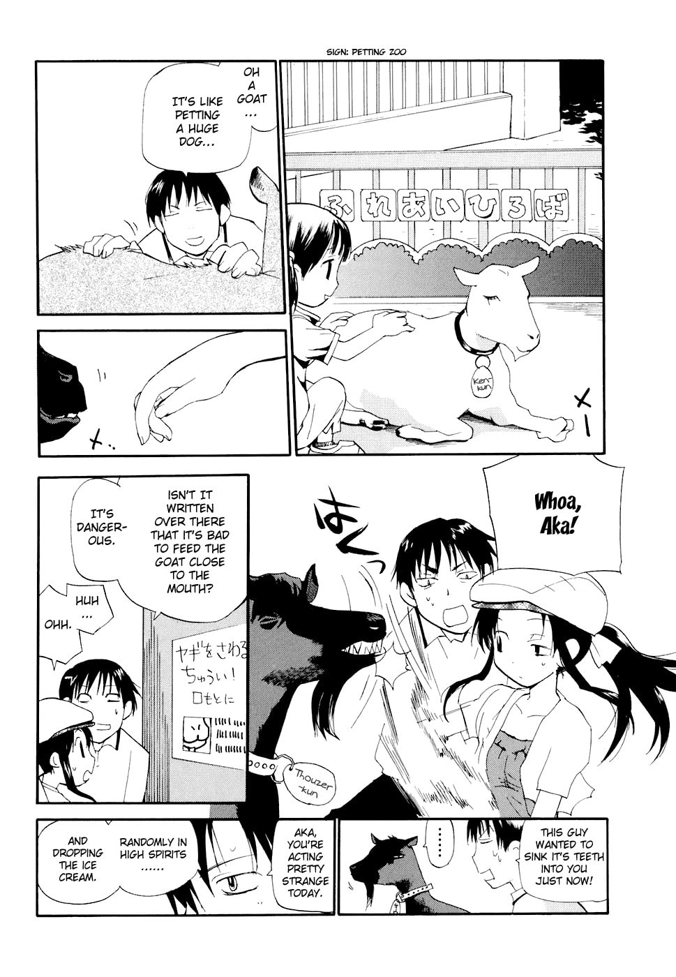 Read Rec chapter 47 image 8 on Lezhin