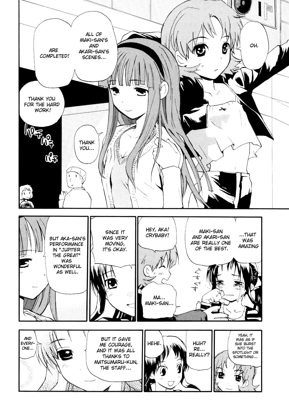 Read Rec chapter 48 image 1 on Lezhin