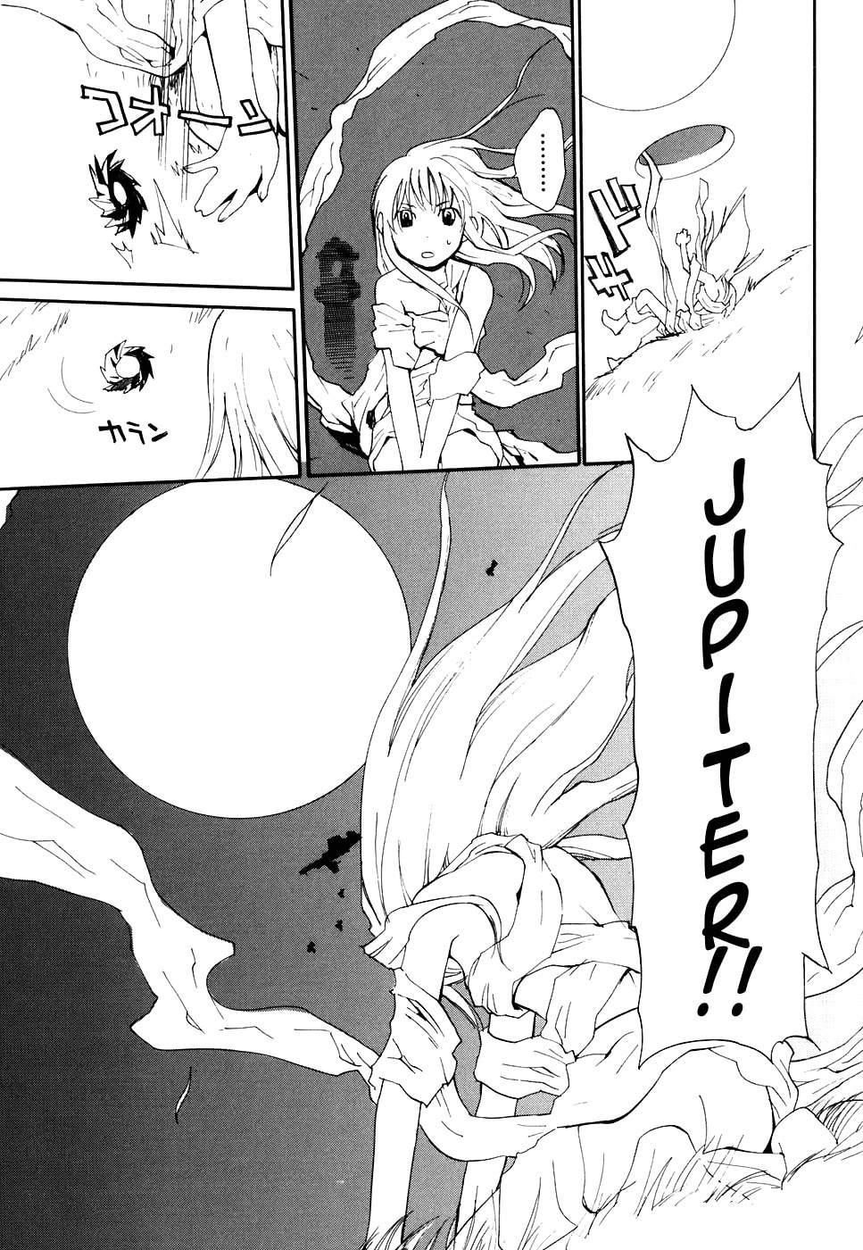 Read Rec chapter 48 image 14 on Lezhin