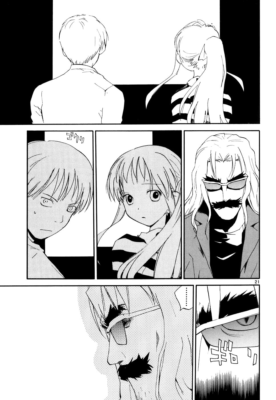Read Rec chapter 48 image 19 on Lezhin