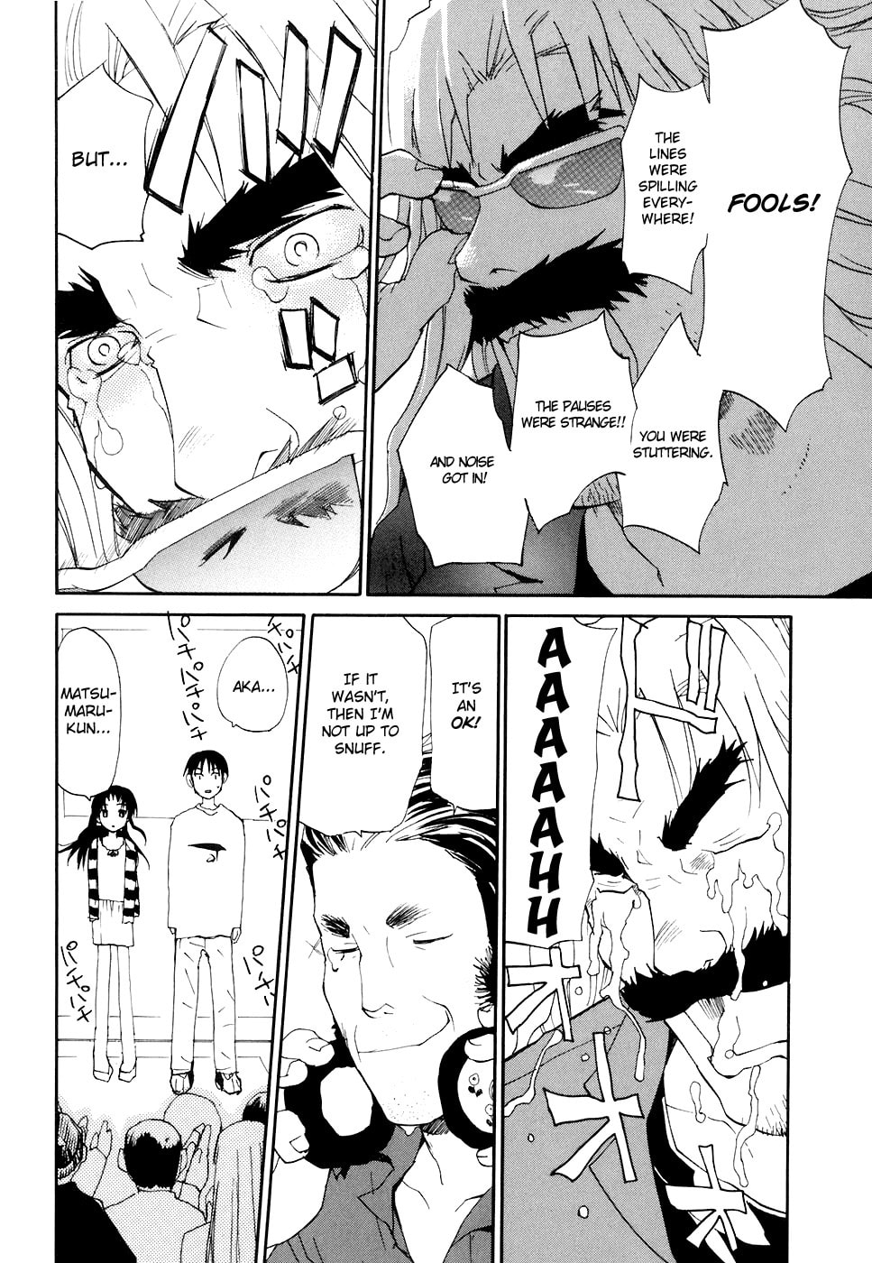 Read Rec chapter 48 image 20 on Lezhin