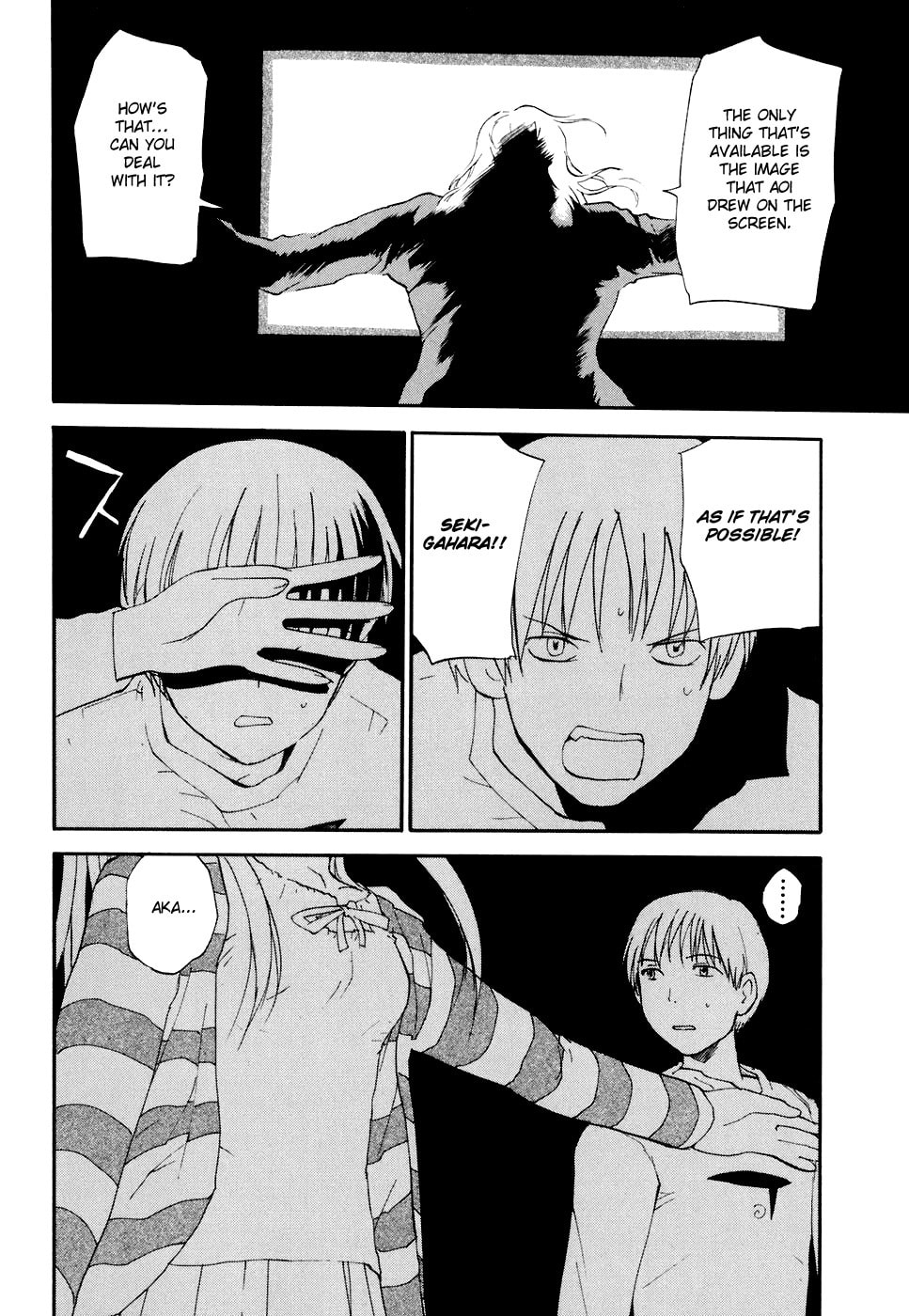 Read Rec chapter 48 image 9 on Lezhin